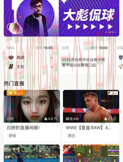 哪里可以放心畅玩安博体育APP？