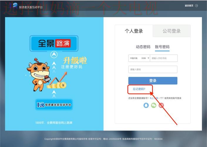 壹号国际平台注册入口官网