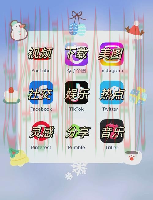 万博娱乐APP苹果版下载指南
