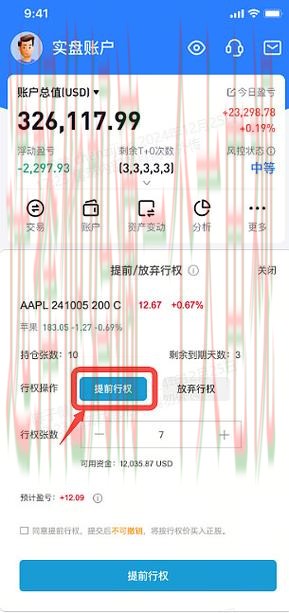 亚盈登录入口官方平台解析