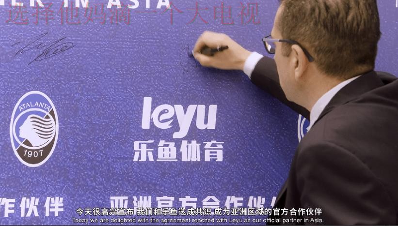 乐鱼体育网页版全新升级体验