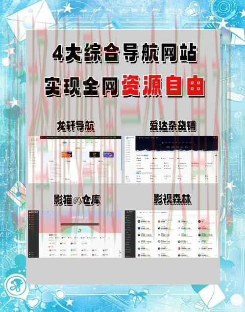 天博娱乐最新网站导航推荐
