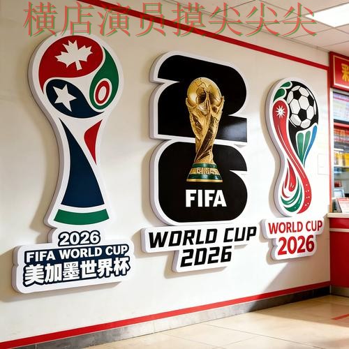 世界杯投注网站大全实战拆解合集：覆盖数据分析+直播与入口方式 - 世界杯高清直播