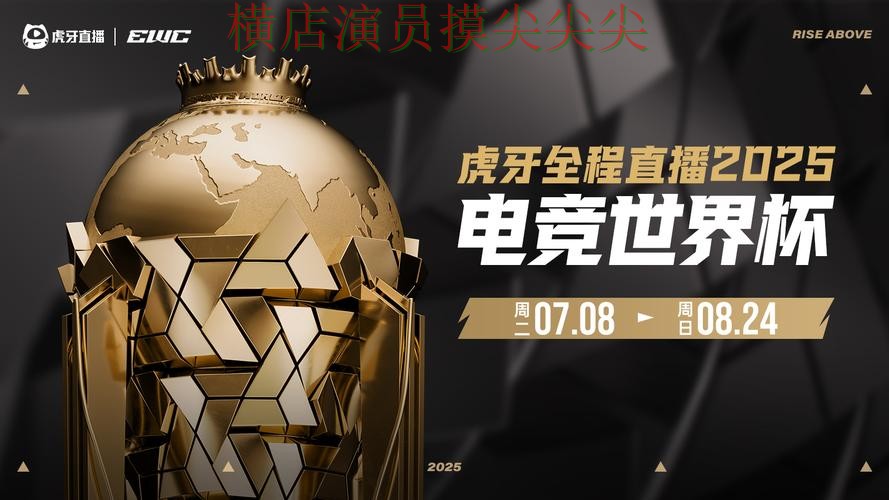 世界杯投注平台推荐访问方式直播怎么看？全面分析给你答案（世界杯实时直播）