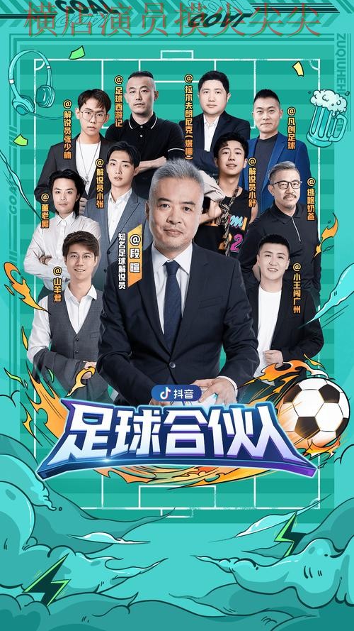 世界杯直播背景下的世界杯投注平台合集精选与安全入口直播解析